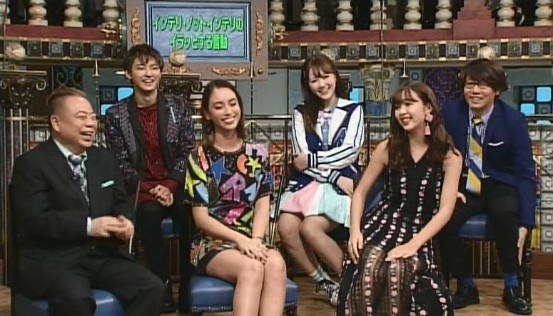 藤田ニコル、インテリの恋愛に物申す