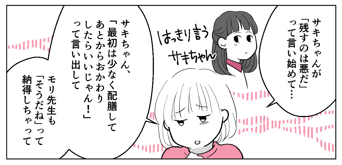 【修正版】1_2_1