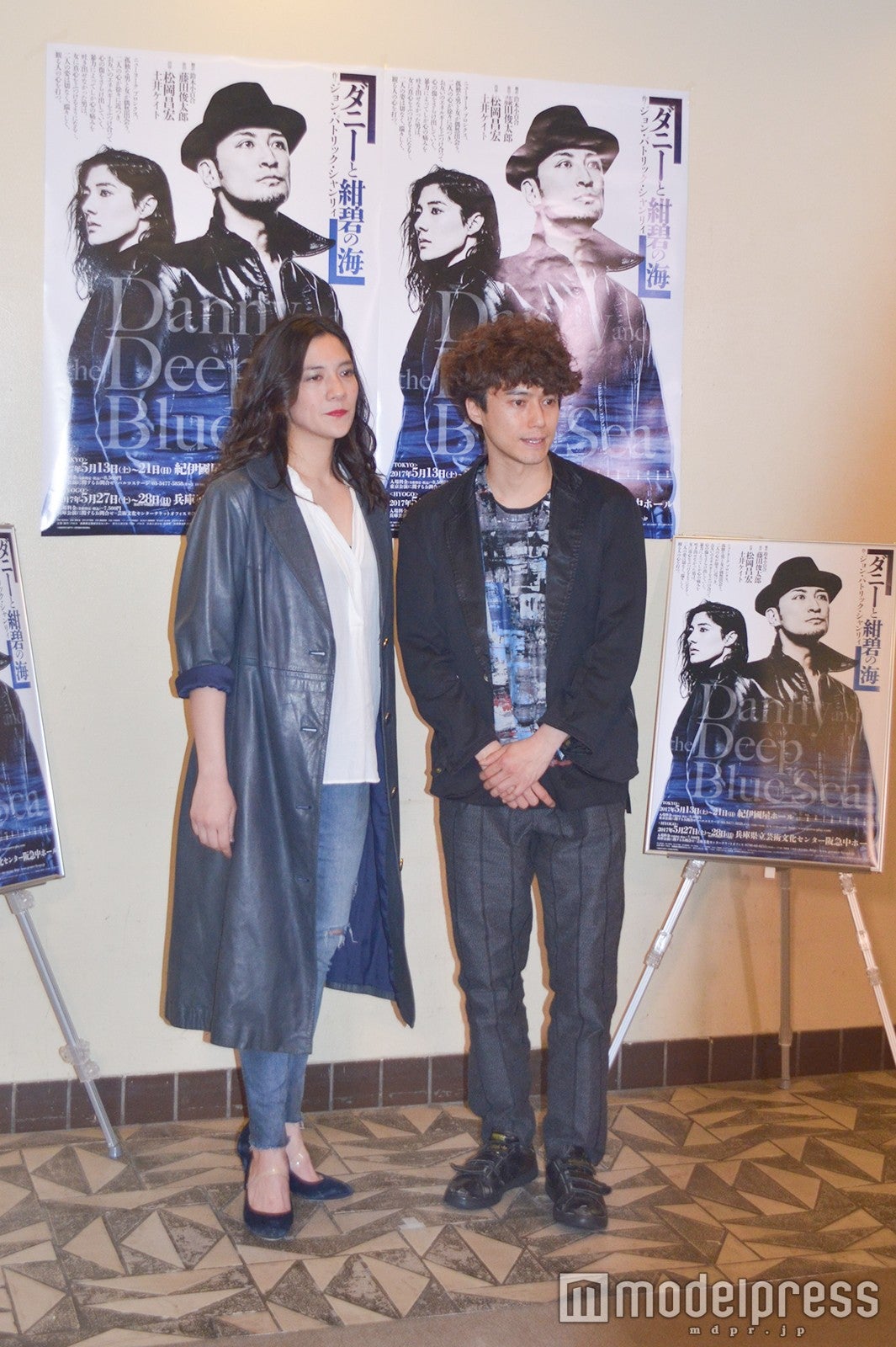 土井ケイト、演出家の藤田俊太郎 （C）モデルプレス