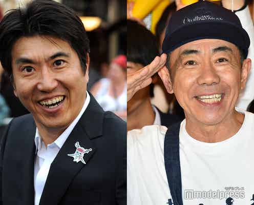 木梨憲武、石橋貴明の離婚にコメント「新しいシリーズが始まった」