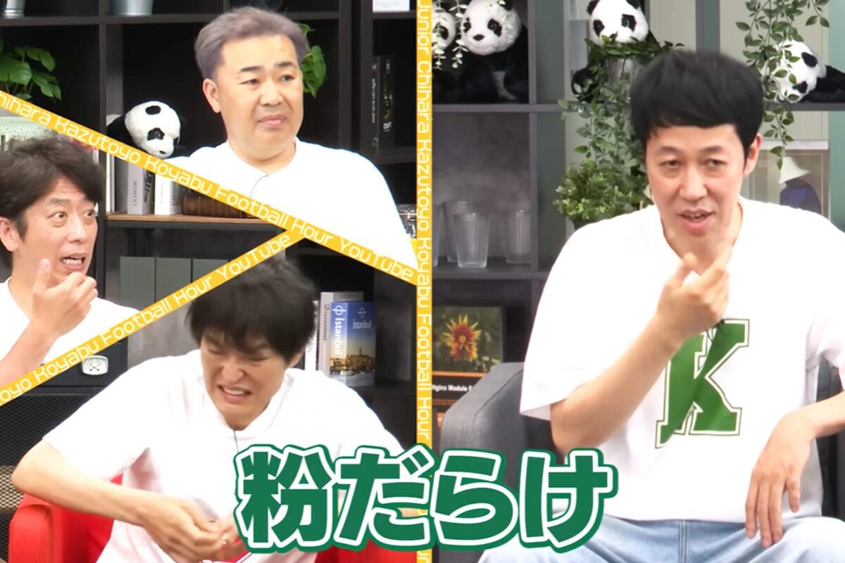 ざっくりYouTube