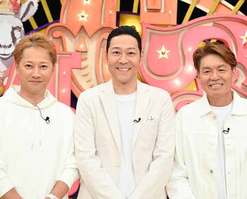中居正広・東野幸治・ヒロミ「THE MC3」初回ゲストは“MC3人”「編集どうするのかな?っていうくらい色々話せました」