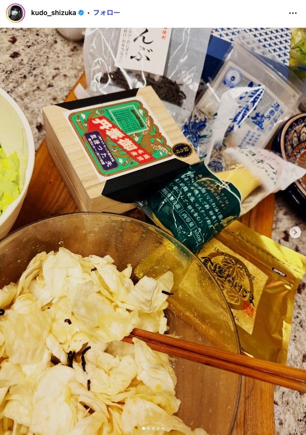 工藤静香Instagramより