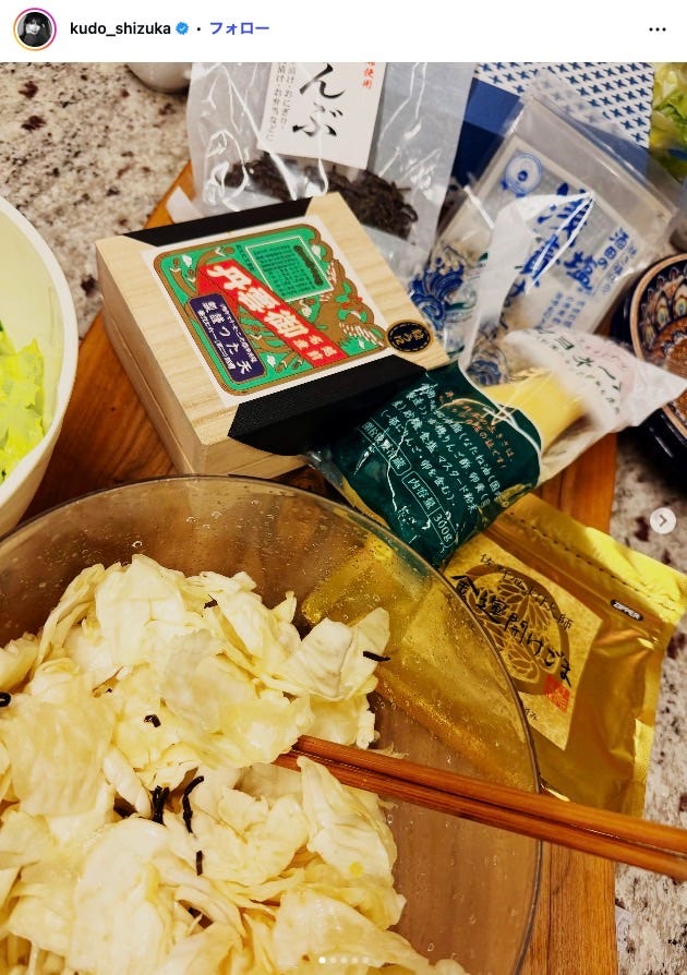 工藤静香Instagramより