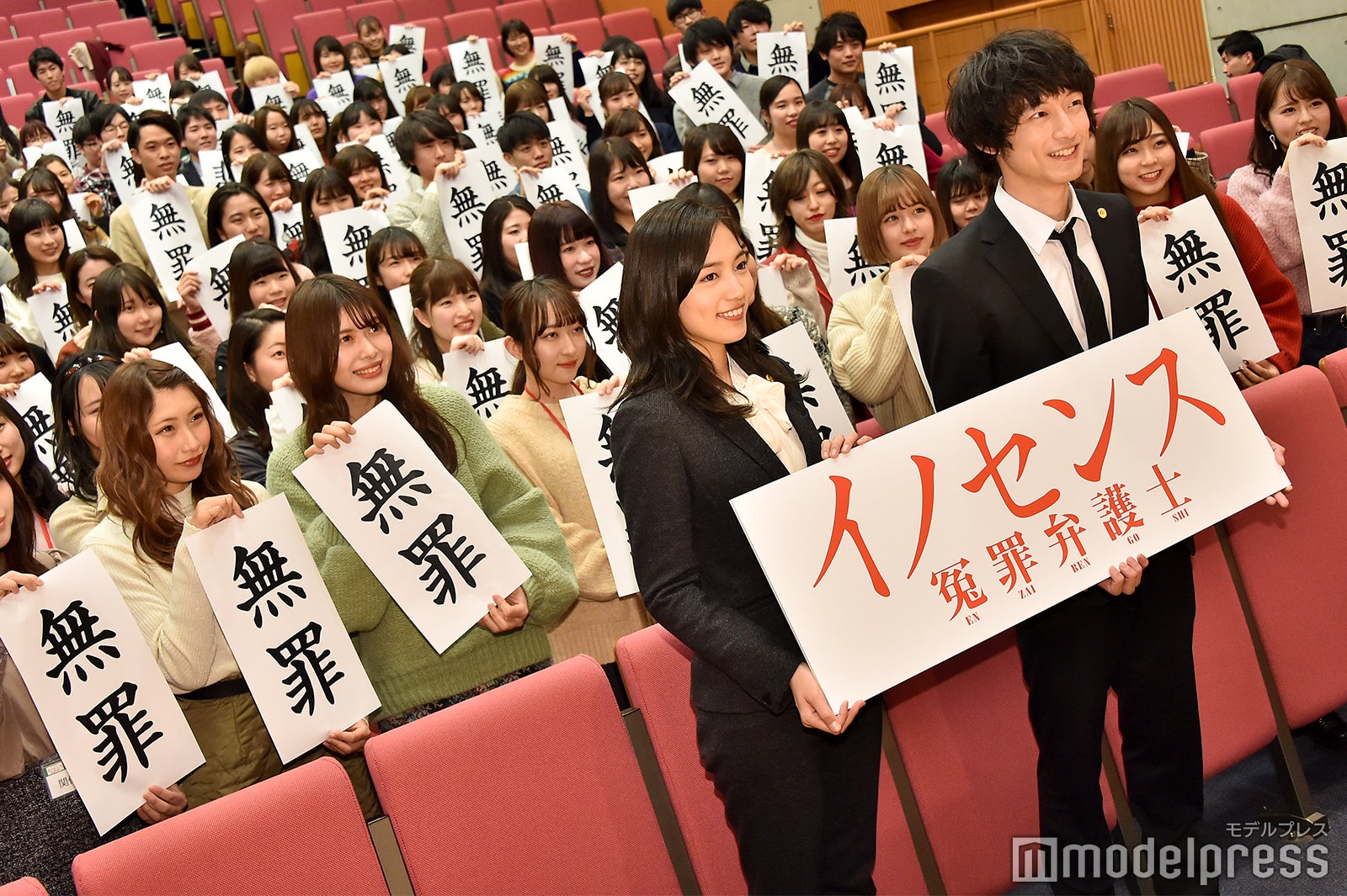 川口春奈、坂口健太郎（C）モデルプレス