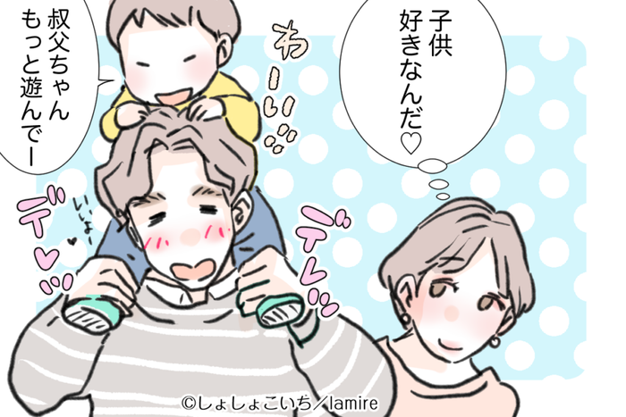 百年先も愛を誓うよ 将来 素敵な旦那さんになる 男性の特徴って モデルプレス 百年先も愛を誓うよ 将来 素敵な旦那さんになる 男性の特徴って モデルプレス
