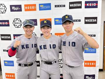 慶大6連覇へ好発進 清原和博氏の次男・勝児が新人戦キャプテン「僕が引っ張らないといけない」