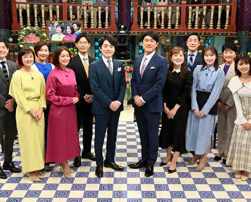 NHK×日テレアナ総勢12人が豪華集結 夢の競演でトークバトル
