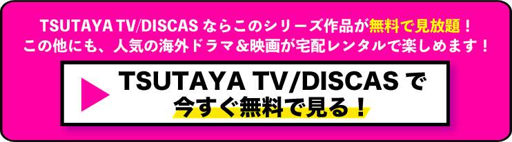 スーパーナチュラル シーズン15 最終話のタイトルに秘められた意味とは モデルプレス