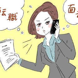 転職活動したいのに時間がない!働きながら効率よく活動するコツ