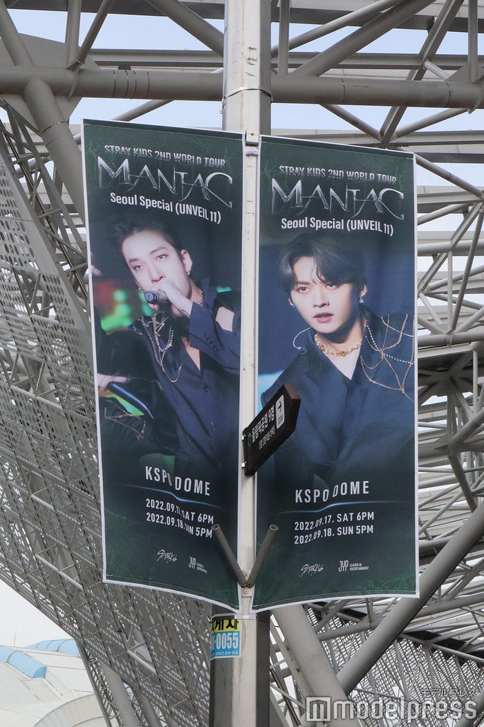 メンバーのフラッグ/バンチャン、リノ(Stray Kids)