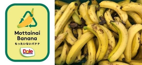 トッピングやスムージーには「もったいないバナナ」を使用、フードロスにも貢献（提供写真）