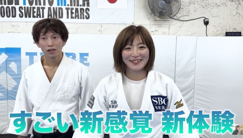 柔道パリ五輪金メダリスト角田夏美が合気道に挑戦!武道の融合で生まれた驚きの新技