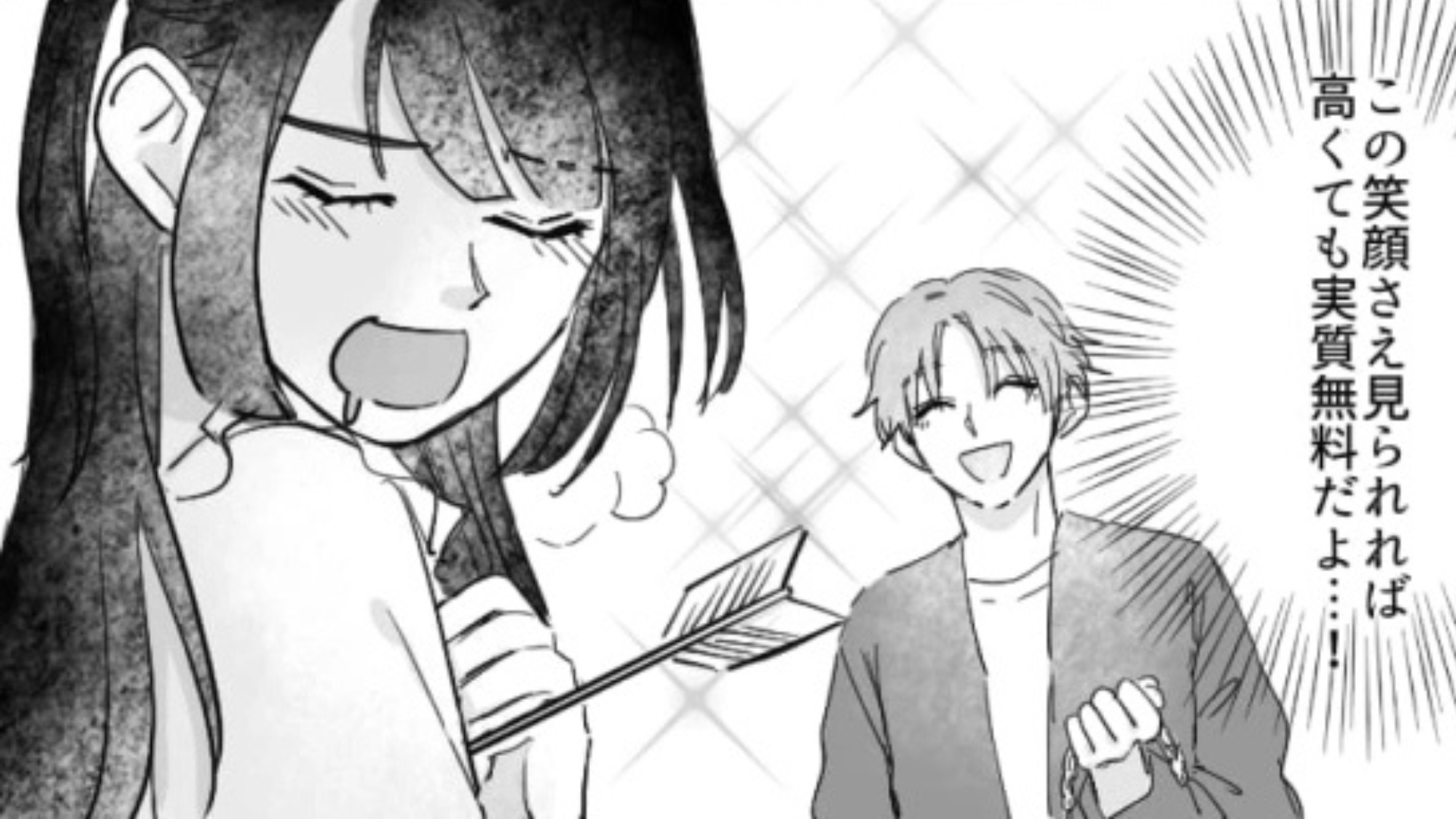 彼氏が私を【元カノ設定】にして浮気！？激怒した主人公は“まさかの行動”を...！