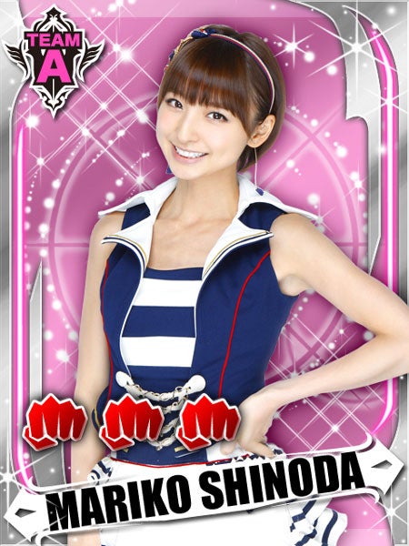 篠田麻里子のカード写真／(C）AKS　(C)GREE, Inc./Ateam Inc.