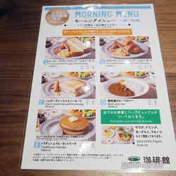 シタディーンハーバーフロント横浜(C)モデルプレス