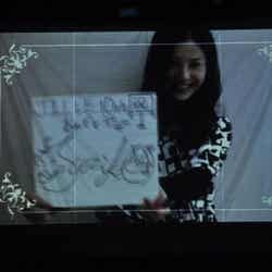 VTRでコメントを寄せた吉高由里子