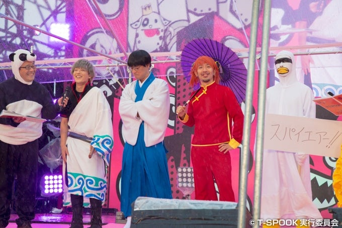（C）T-SPOOK実行委員会