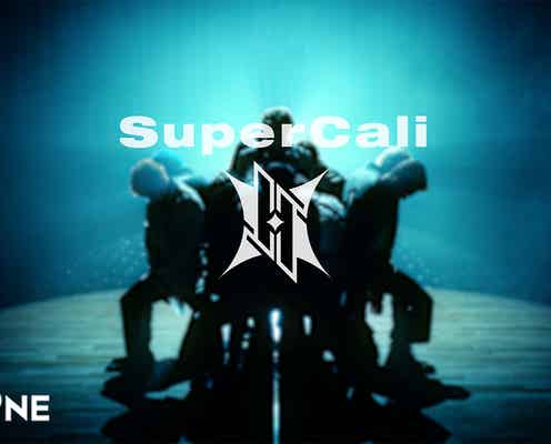 JO1、最新曲「SuperCali」PV1000万回再生突破 自身最速記録