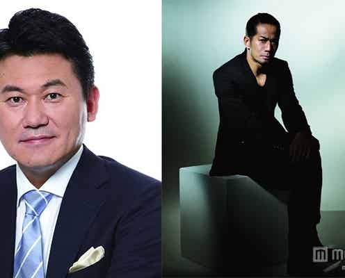EXILE・HIRO×楽天・三木谷社長、日本のトップ経営者が共演