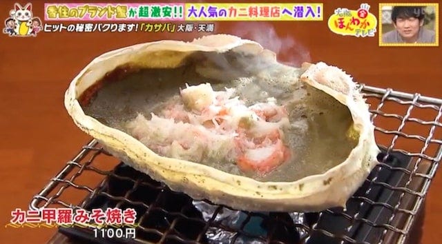 カニとサカナの場　Casava