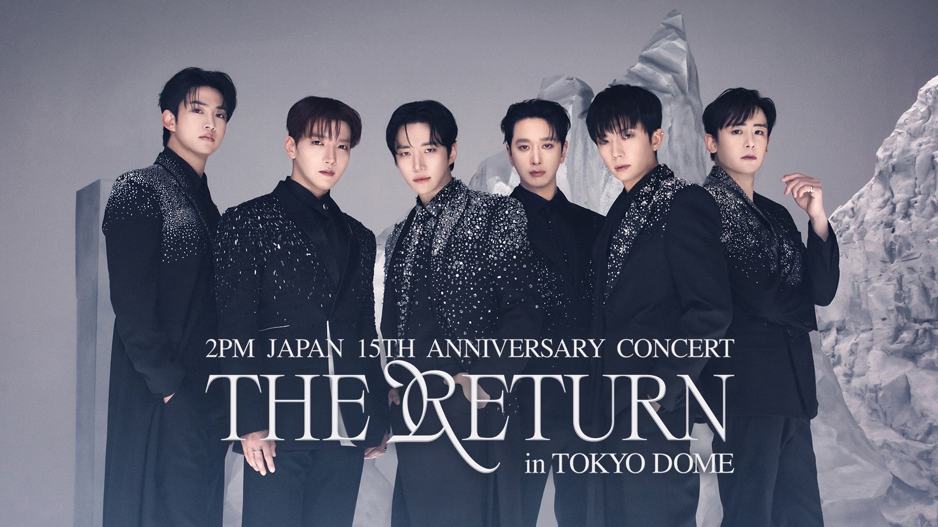 2PM日本デビュー15周年記念ライブ、TELASAで独占配信決定【“THE RETURN”in TOKYO DOME】