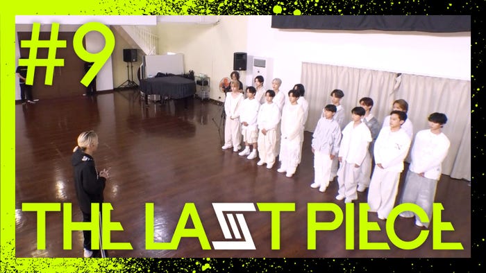 「THE LAST PIECE」Ep.09/画像提供:BMSG