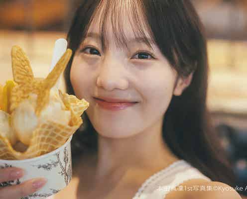 本田真凜、1st写真集「MARIN」発売前重版決定 アンダーウェアでくつろぐ先行カットも解禁