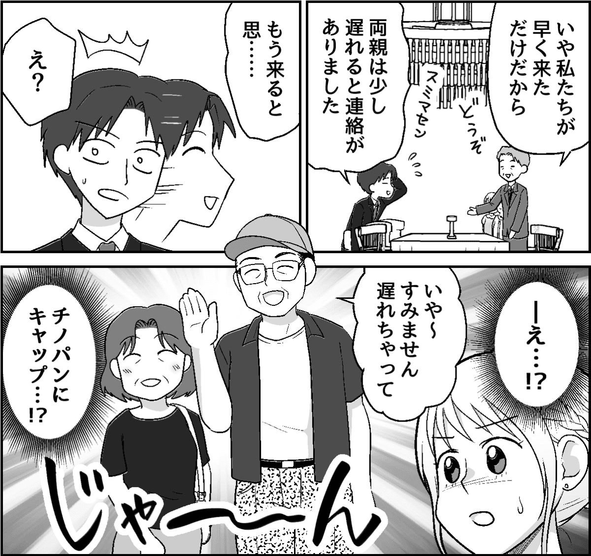 【修正版】1_2_2