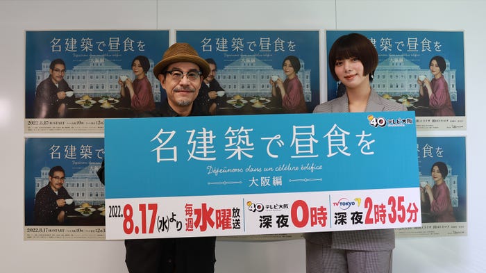 田口トモロヲ、池田エライザ(提供写真)