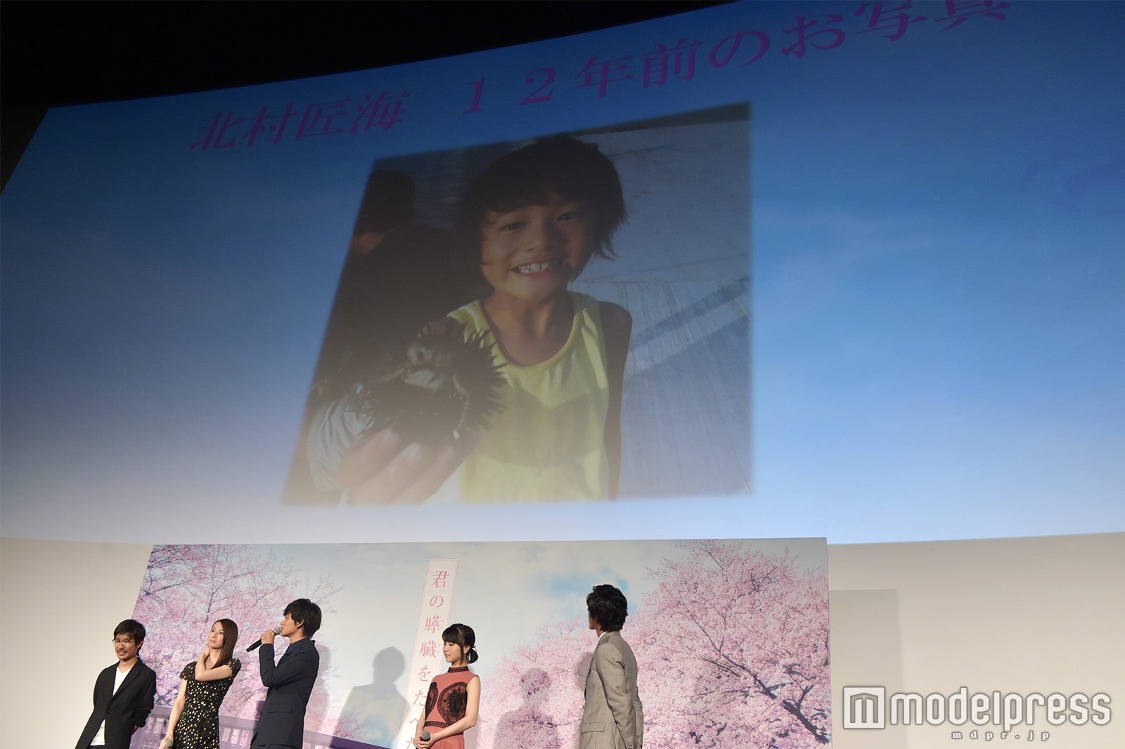 北村匠海、12年前の写真（C）モデルプレス