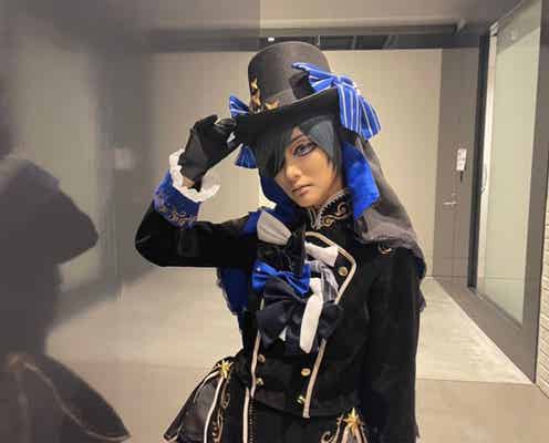 生駒里奈「黒執事」“シエル”コスプレ披露「クオリティ高すぎる」「愛が伝わった」と反響