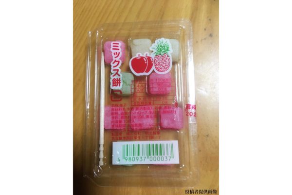 懐かし駄菓子を見つけて驚き その陰では低価格を守り続ける企業努力があった モデルプレス