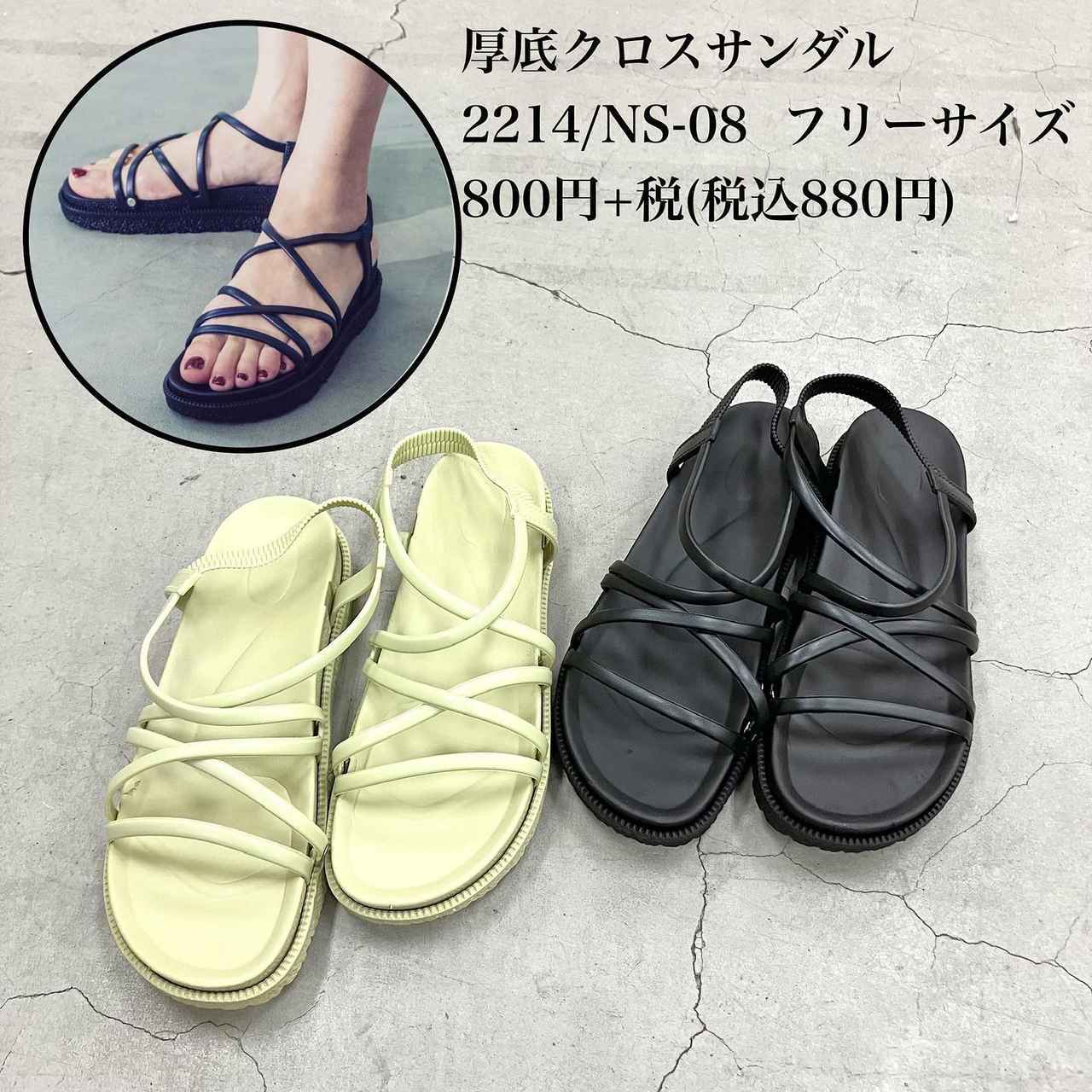 画像1: