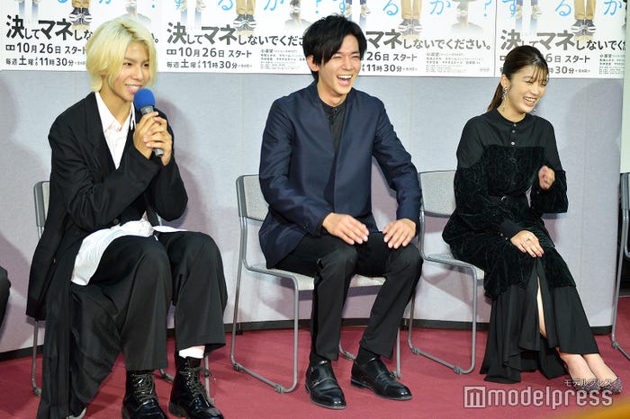 天真爛漫なラウール(左)に笑みがこぼれる小瀧望(中央)と馬場ふみか(右)(C)モデルプレス