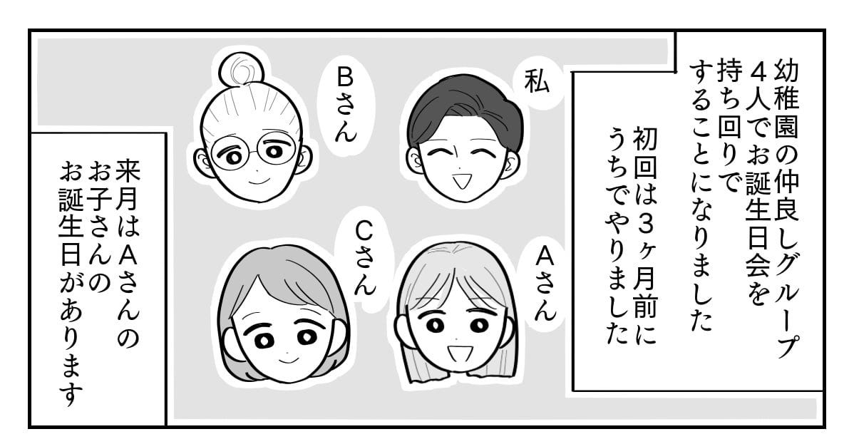 1-1
