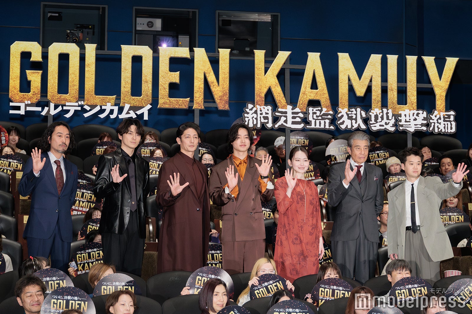 片桐健滋監督、眞栄田郷敦、玉木宏、山崎賢人、山田杏奈、舘ひろし、矢本悠馬（C）モデルプレス