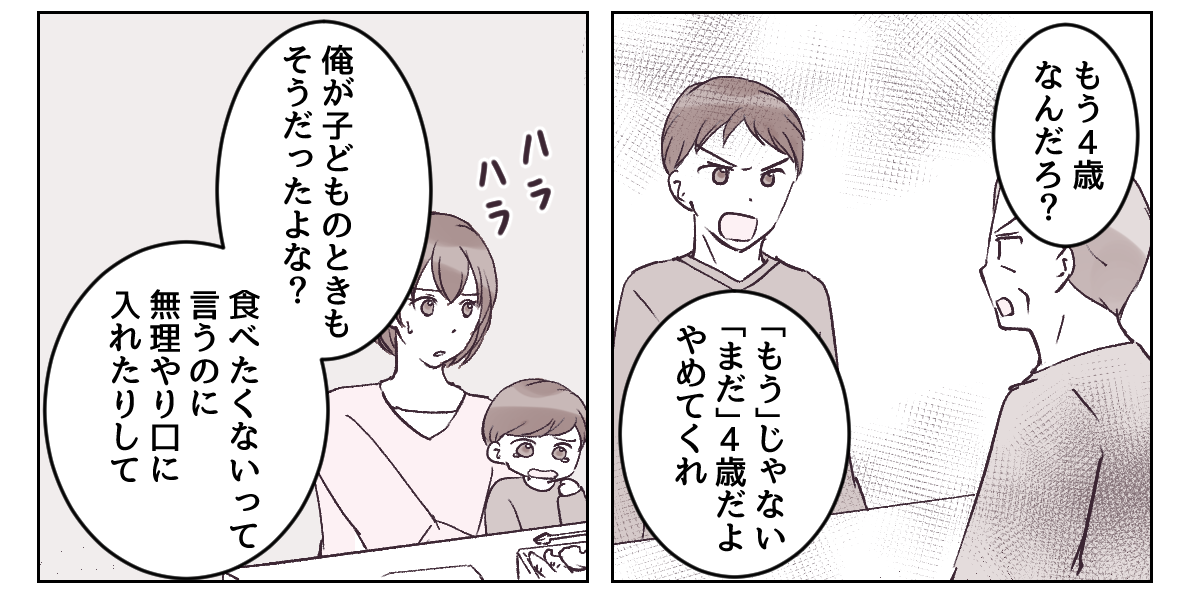 1_3_2