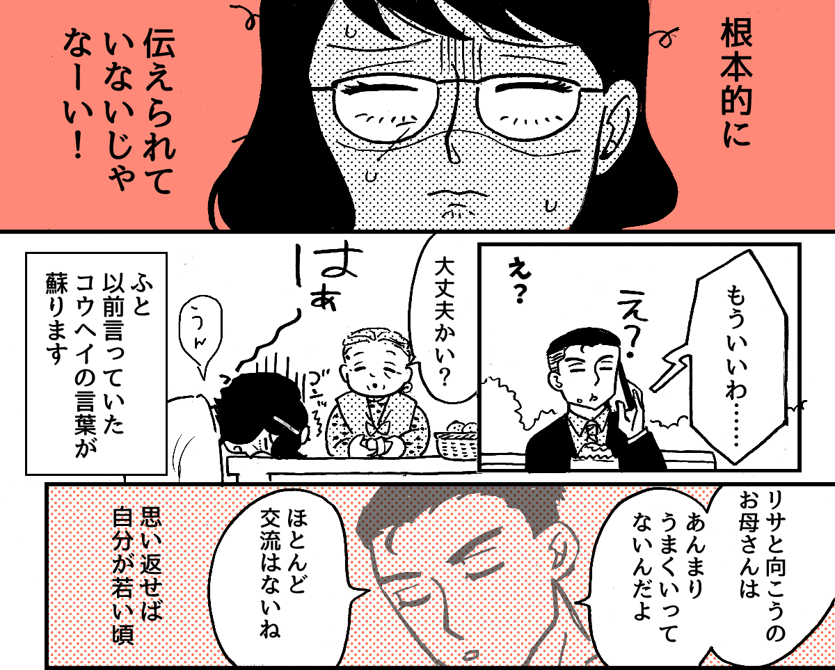 【修正版】4_2