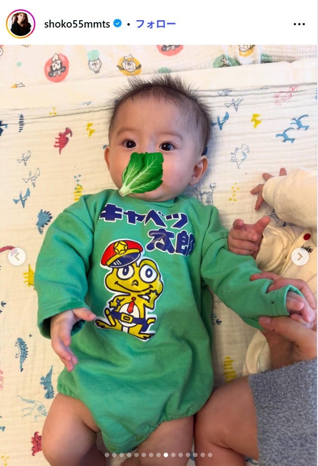 中川翔子Instagramより