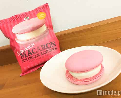 セブンの「マカロンアイス」が可愛いすぎと話題!サクサク食感にハマりそう【試食レポ】