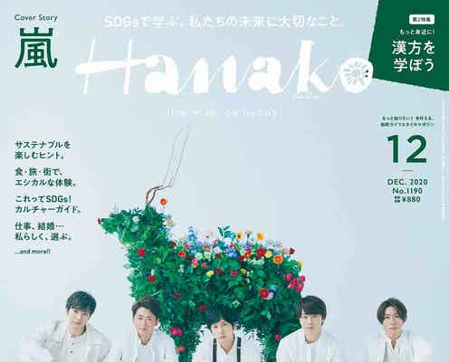 嵐の未来とは?松本潤「今1番楽しみなのは…」