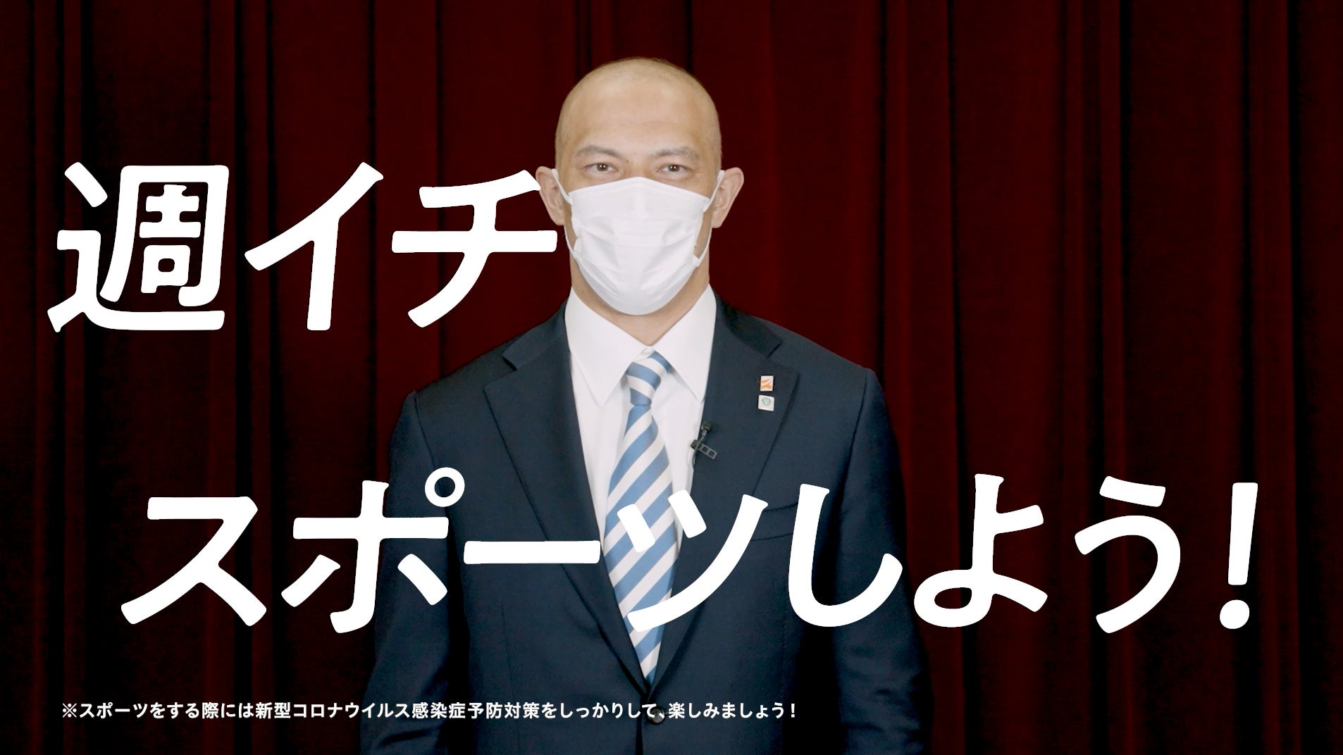 室伏広治（提供写真）