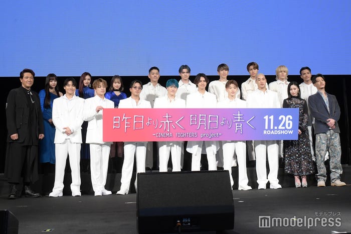 「昨日より赤く明日より青く-CINEMA FIGHTERS project-」 (C)モデルプレス