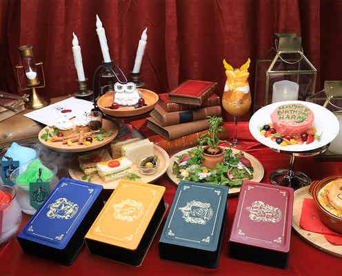 「ハリー・ポッター カフェ」東京・名古屋で開催決定 4寮ランチボックスやホグワーツ特急カフェラテなど