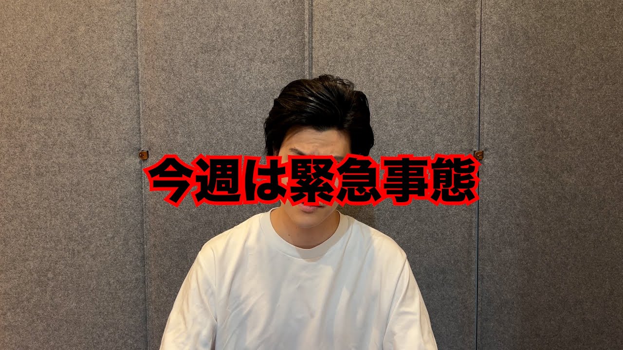 霜降り明星・粗品、今秋の1人賛否は緊急事態！？何があったのか…