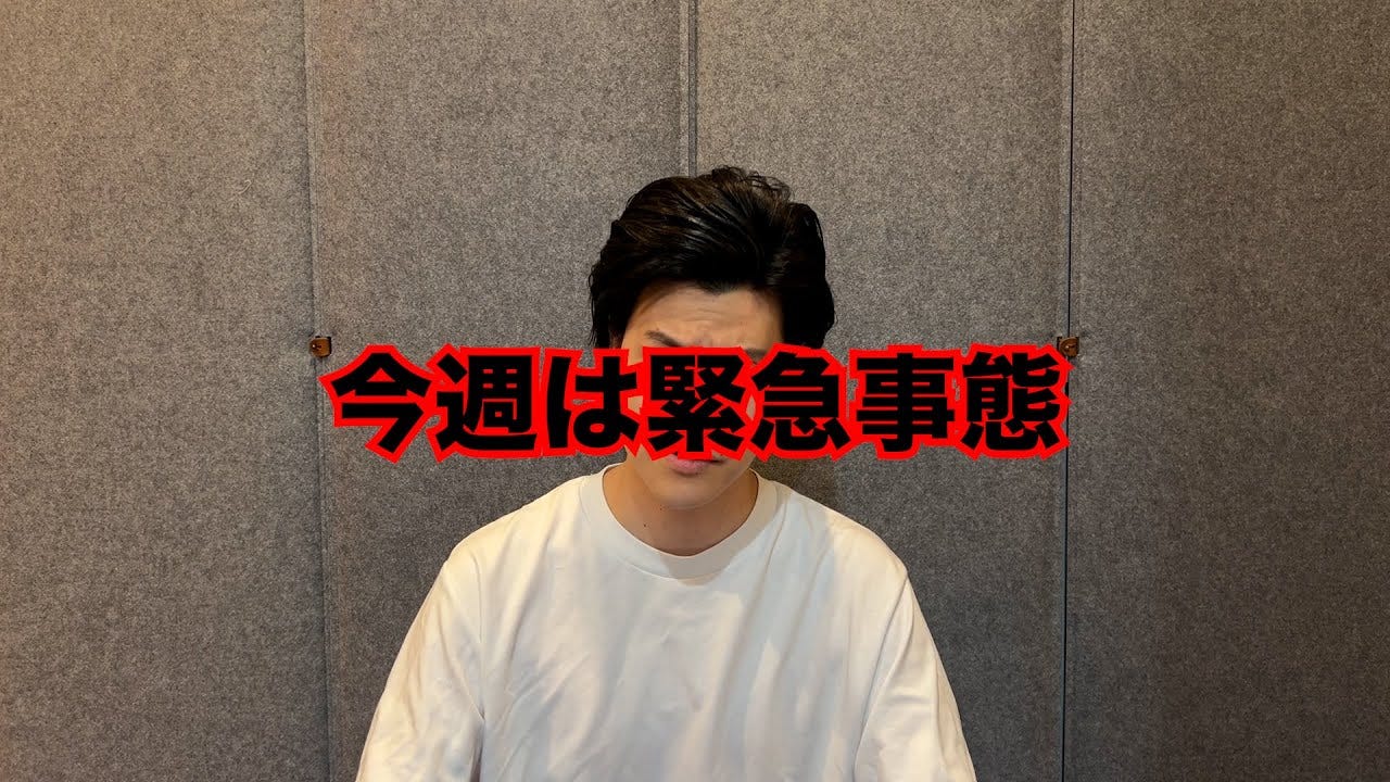 霜降り明星・粗品、今秋の1人賛否は緊急事態！？何があったのか…