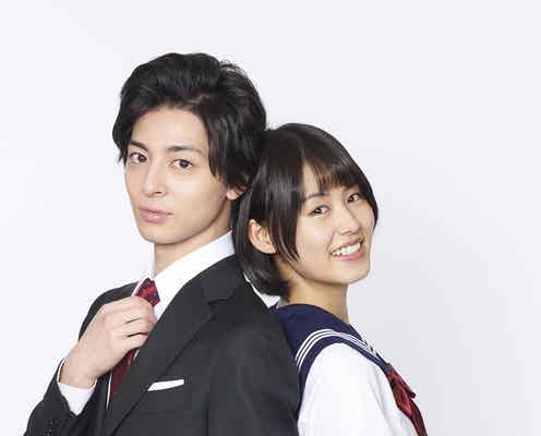 高杉真宙、ハイスペックイケメン御曹司に 竹内愛紗が初ヒロイン<高嶺と花>