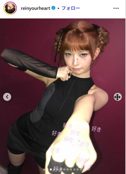レイInstagramより