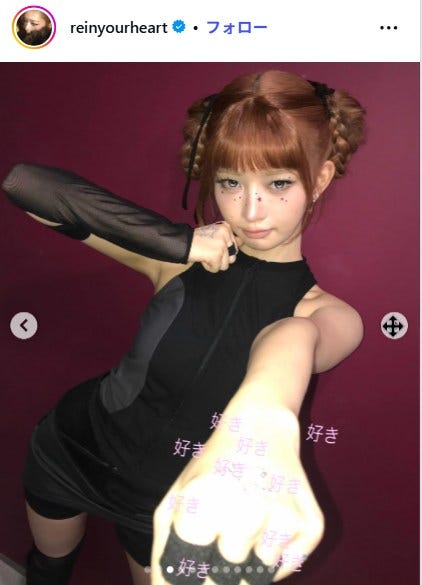 レイInstagramより